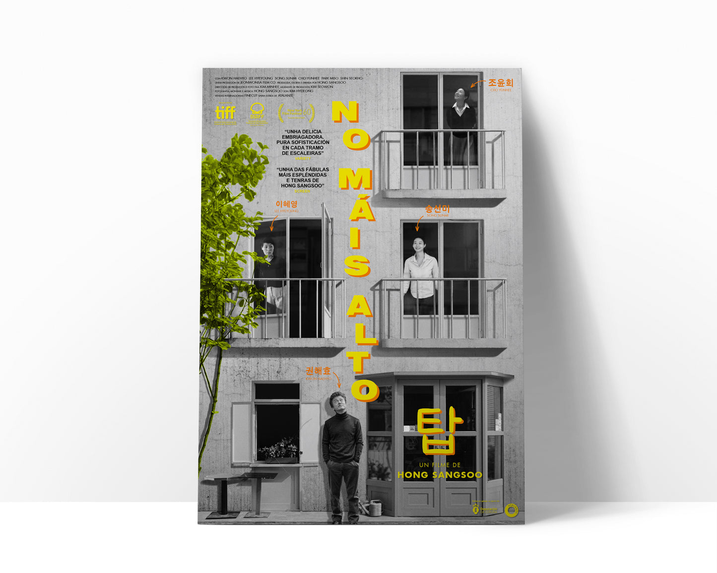 Póster de ‘En lo alto’ (Hong Sangsoo)