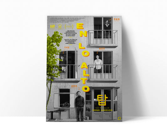 Póster de ‘En lo alto’ (Hong Sangsoo)